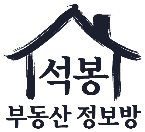 석봉 부동산 정보방 로고