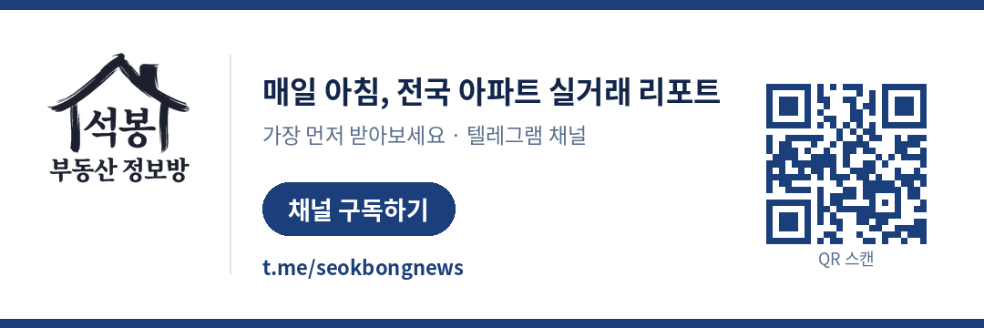 텔레그램 채널 배너
